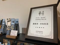 -Torch Coffee 炬点咖啡