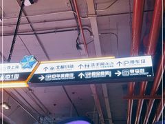 -时尚天河商业广场