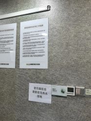 -深圳鹏爱秀琪医疗美容医院