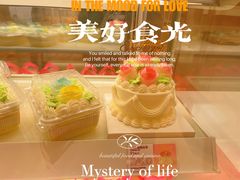 -好利来(红旗万达店)