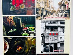 -新梅居(宁海东路店)