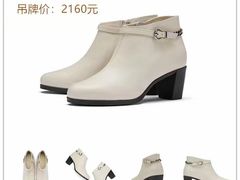 -伊势丹(现代城店)