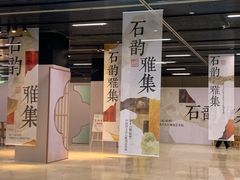 -杭州工艺美术博物馆