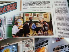 -孖记茶档·热腾茶餐(乐峰店)