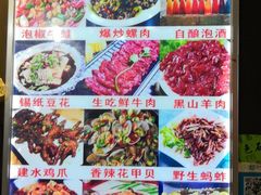 -阿昌白族石板烧(大理古城店)