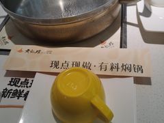 -黄记煌三汁焖锅(天津远洋未来汇店)