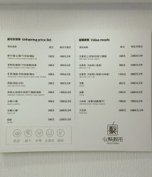 -小梨·OndaPro·专业脱毛连锁机构