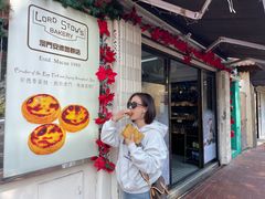-安德鲁饼店(总店)
