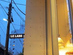 -LE LABO(ルラボ代官山店)
