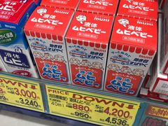 -松本清(银座8丁目店)