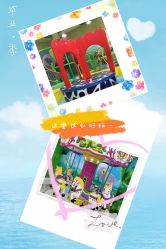 -多宝熊亲子乐园(瑞景商业广场店)