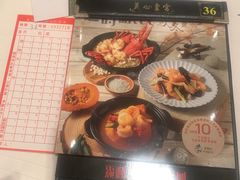 -美心皇宫(绿杨坊店)