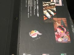 -家贺屋刺身寿司专门店