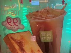 -奈雪的茶(大梅沙8号仓店)