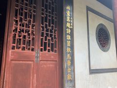 -采石矶景区