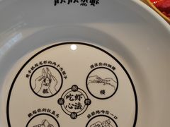 -靓靓蒸虾·头牌蒸虾(南山桂庙店)