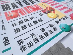 -上海港国际客运中心