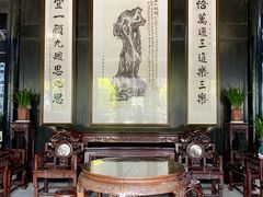 -绮园景区