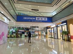 -万达广场(长沙开福店)