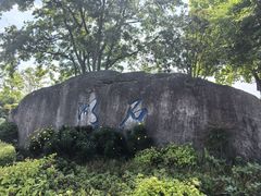 -石湖景区