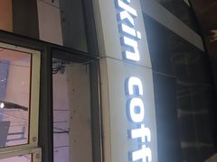门面-瑞幸咖啡(三里屯SOHO-6号楼店)