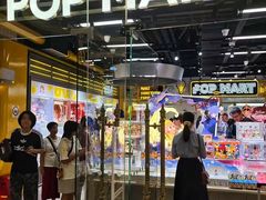 -泡泡玛特POPMART(上海环球港店)