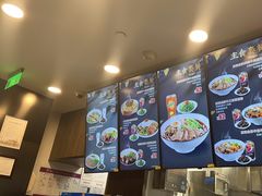 -康師傅私房牛肉面(浦机三店)