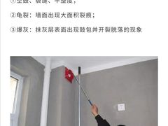 -京东家装(福州总店)