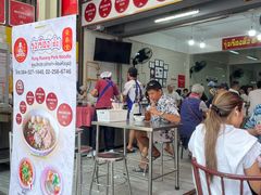 -榮泰米粉湯(Left Shop)