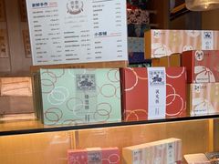 -佬泰丰斋· 乌镇茶食餐厅