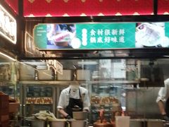 -廖掌柜·重庆鲜货火锅(上海首店)