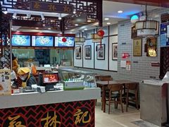 -蔡林记(昙华林泛悦汇店)