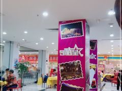 -星都会KTV(润政广场店)