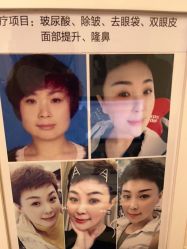 -紫洁俪方（北京）医疗美容