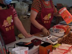 -阿男野栗王(金门路店)