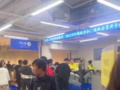 -BIGOFFS超级折扣(中街星汇广场店)