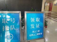 -房地产交易中心-停车场