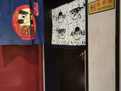 -青叶日式料理(飘亮阳光广场店)