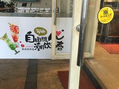 -艾薯夫妇Aysh(福田星河COCOPark店)