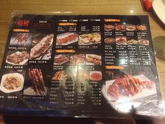 菜单-陈记农家挂炉烤肉(雁南一路店)