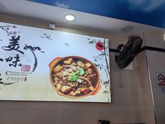 -李阿婆牛杂(鹤龙六路店)