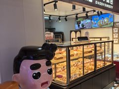 -爸爸糖吐司面包(悠唐购物中心店)