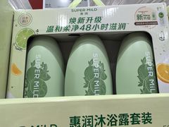-山姆会员商店(上海浦东店)
