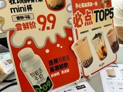 -野人先生现做冰淇淋(北京悠唐购物中心店)