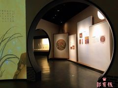 -四川宋瓷博物馆