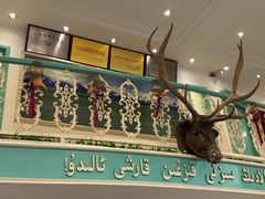 -阿拉丁新疆风味餐厅·清真(罗廊巷店)