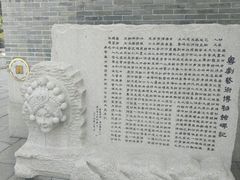 -粤剧艺术博物馆