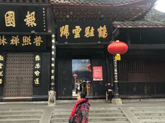 -峨眉山报国寺