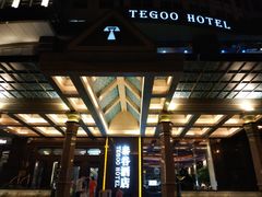 -泰谷酒店·太古码头闽菜自助餐厅