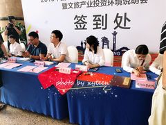 -南京维景国际大酒店(南京博物院店)